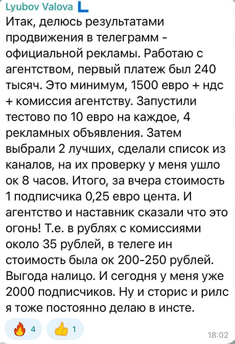 Screenshot 2025-04-15 at 10-00-28 Телеграм 2025 Ваша то[...].png